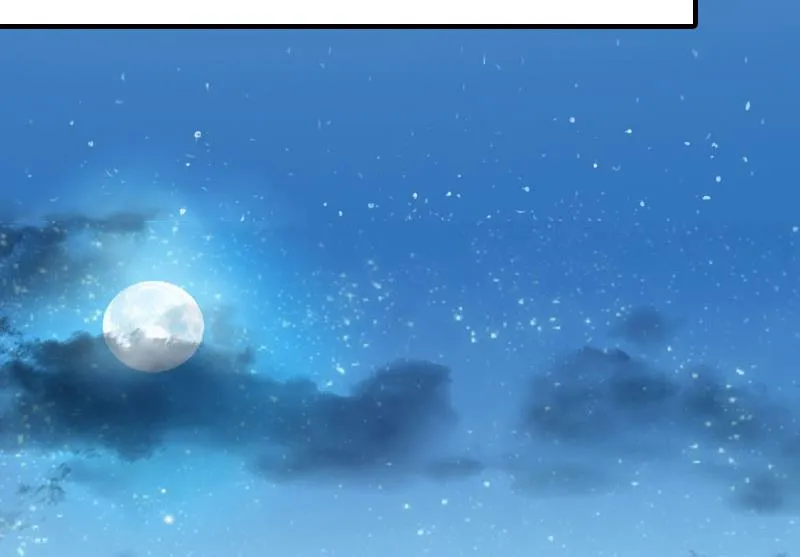 第21话 别的心思 第2页
