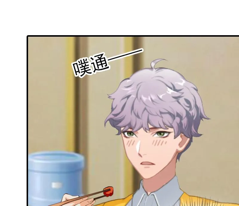 第21话 别的心思 第7页