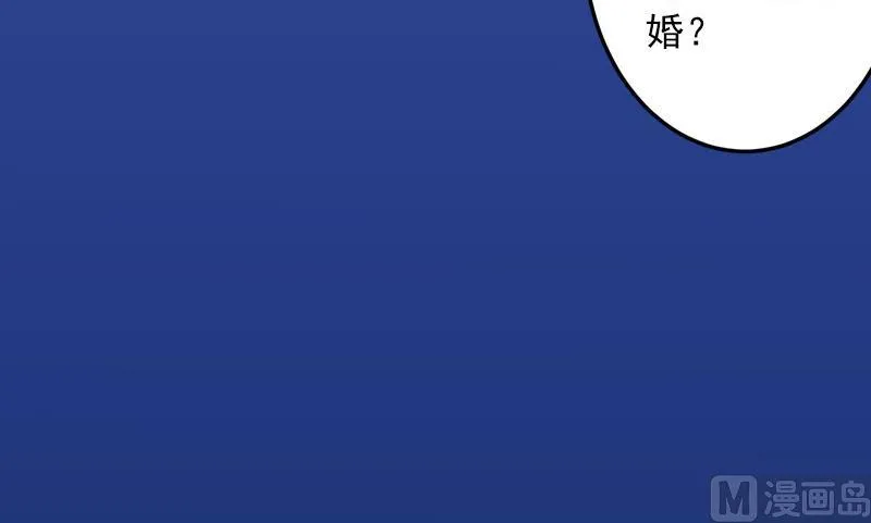第21话 别的心思 第17页