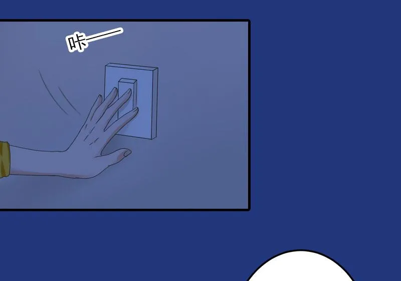 第21话 别的心思 第41页