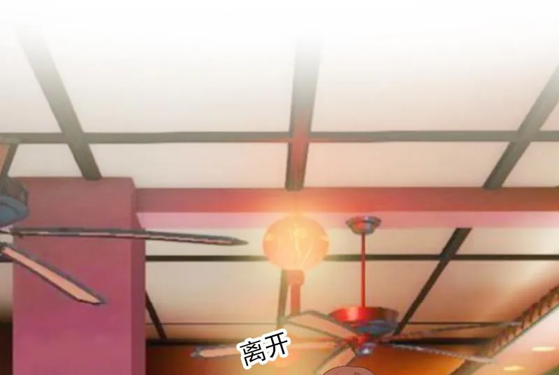 第20话 敢欺负我的人？ 第6页