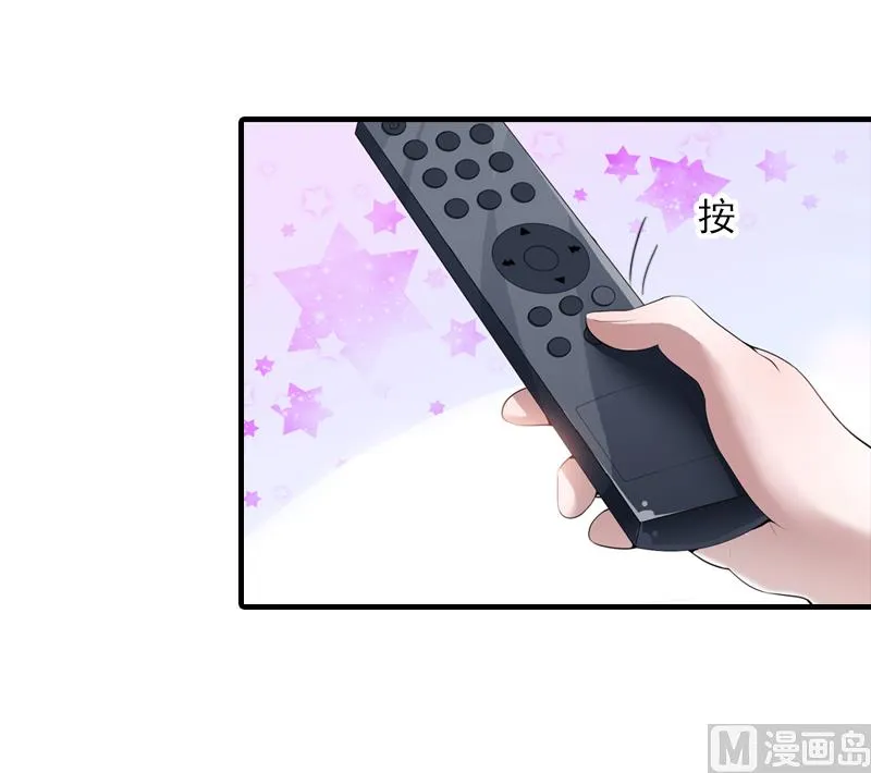 第20话 敢欺负我的人？ 第41页