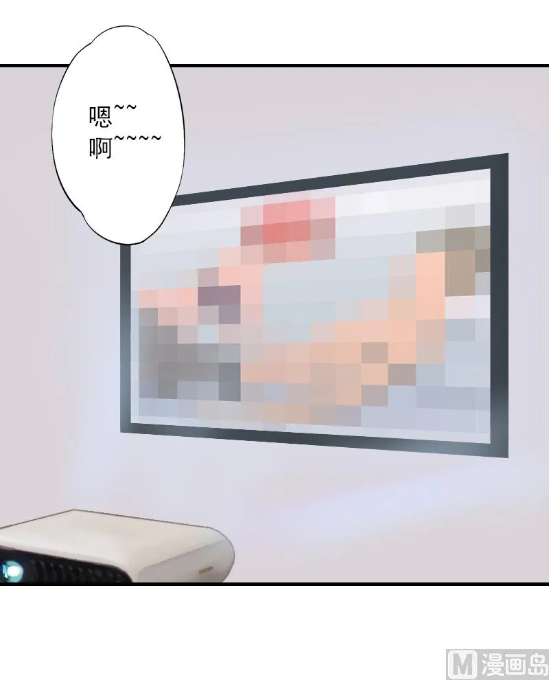 第20话 敢欺负我的人？ 第42页