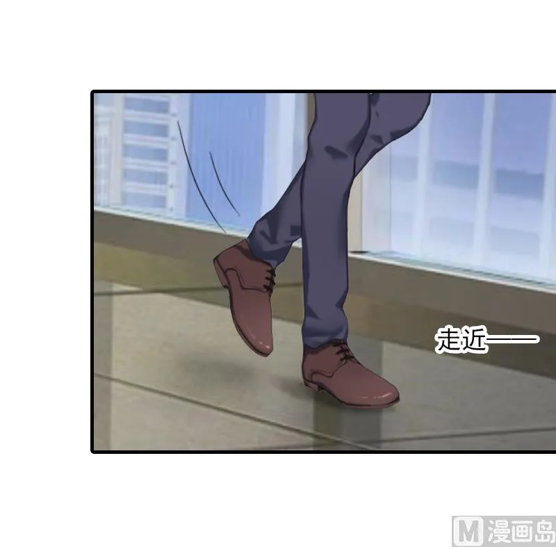 第20话 敢欺负我的人？ 第44页