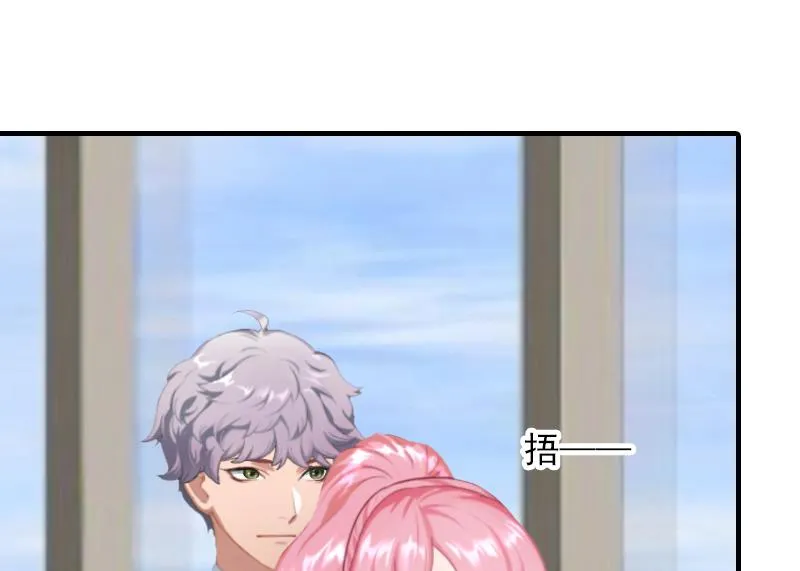 第20话 敢欺负我的人？ 第45页