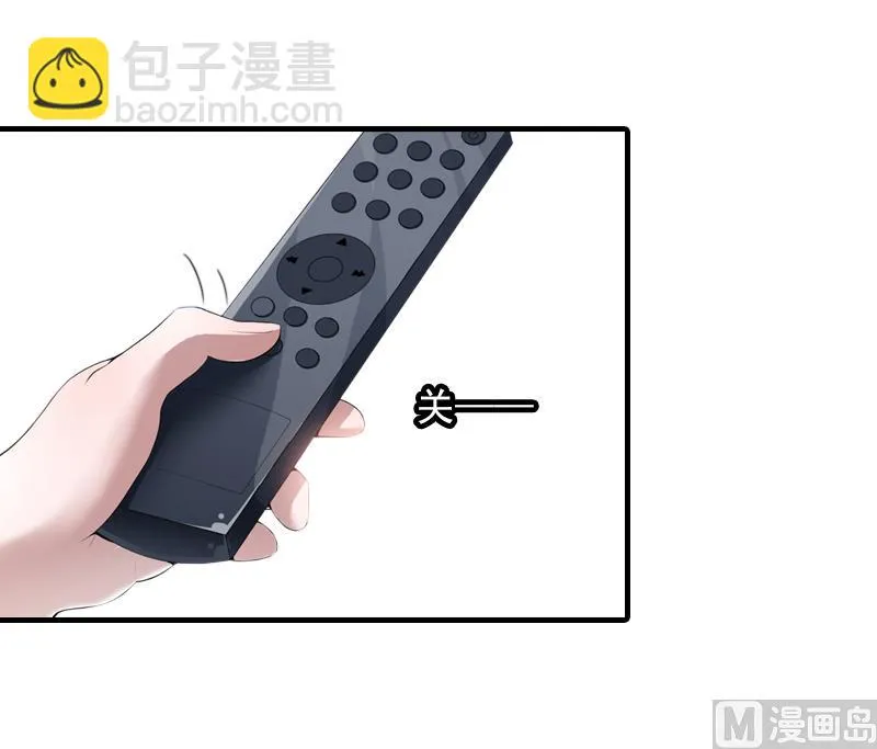第20话 敢欺负我的人？ 第49页