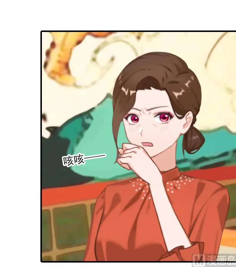 第19话 你是不是没死过 第22页