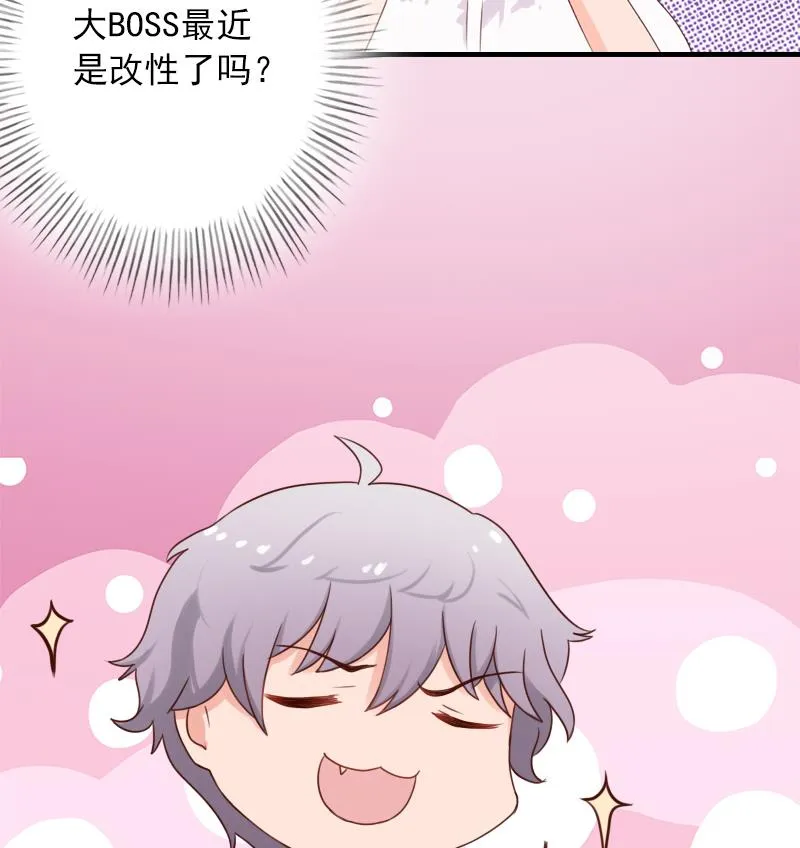 第19话 你是不是没死过 第35页