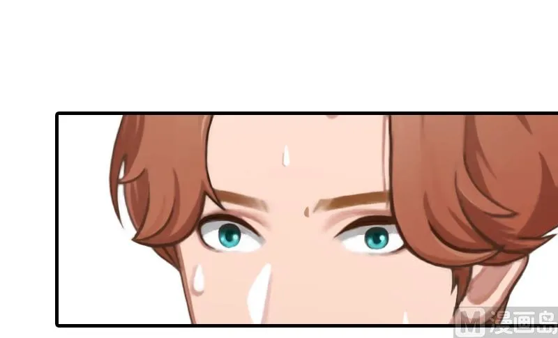 第18话 你说谁是破鞋？ 第42页