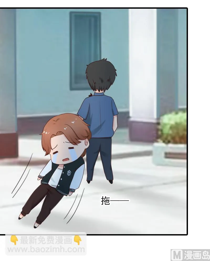 第18话 你说谁是破鞋？ 第45页
