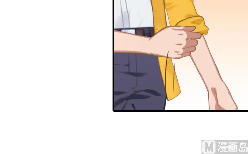 第18话 你说谁是破鞋？ 第48页