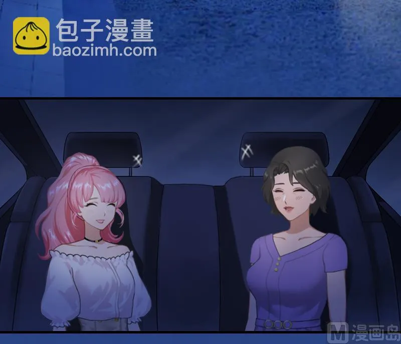 第16话 初见岳母大人 第24页
