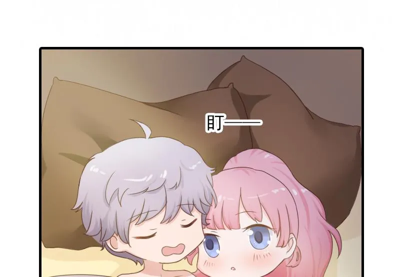 第14话 你喜欢我吗 第6页