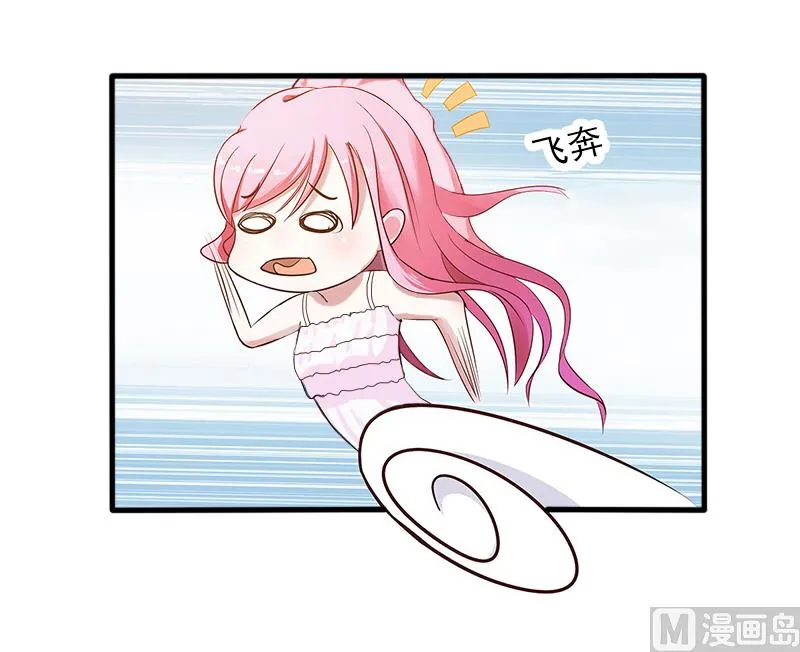 第14话 你喜欢我吗 第33页