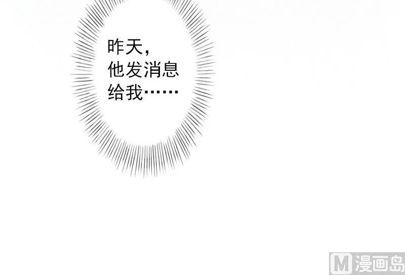 第1话 怎么回事 第18页