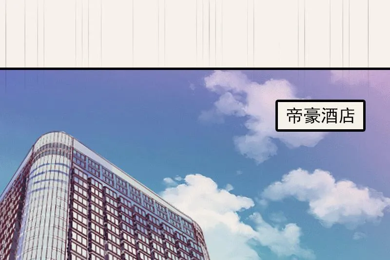 第1话 怎么回事 第20页