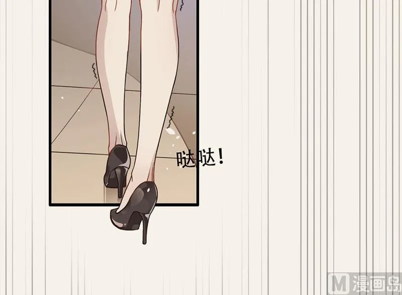 第1话 怎么回事 第30页