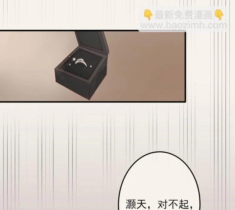 第1话 怎么回事 第32页