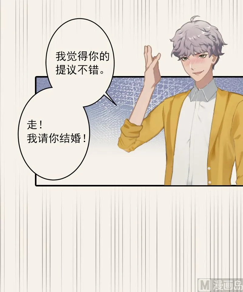 第1话 怎么回事 第39页