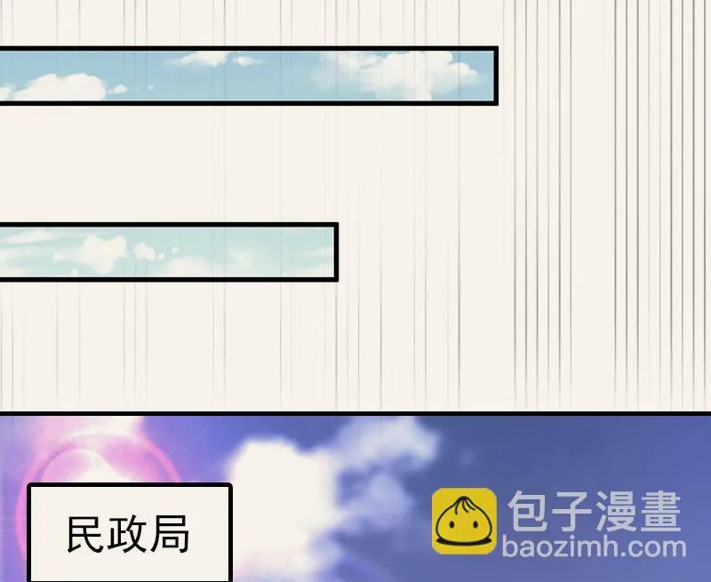 第1话 怎么回事 第40页