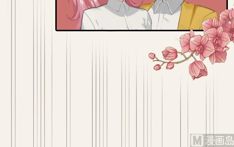 第1话 怎么回事 第45页