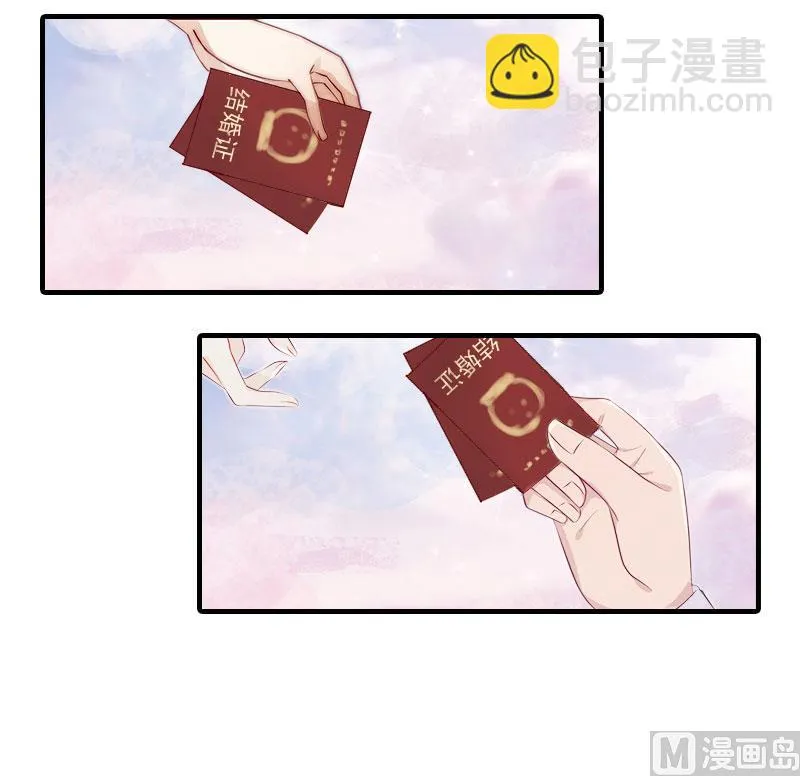 第2话 她不在意 第8页