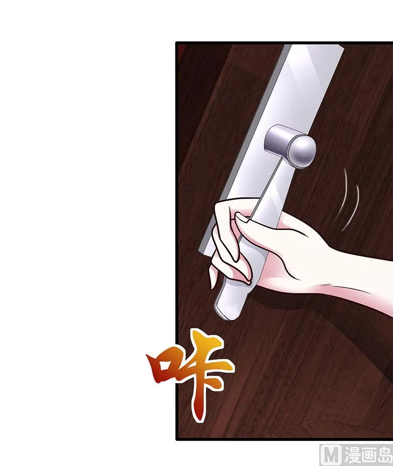 第2话 她不在意 第15页