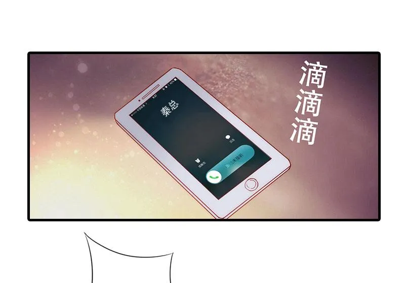 第2话 她不在意 第21页
