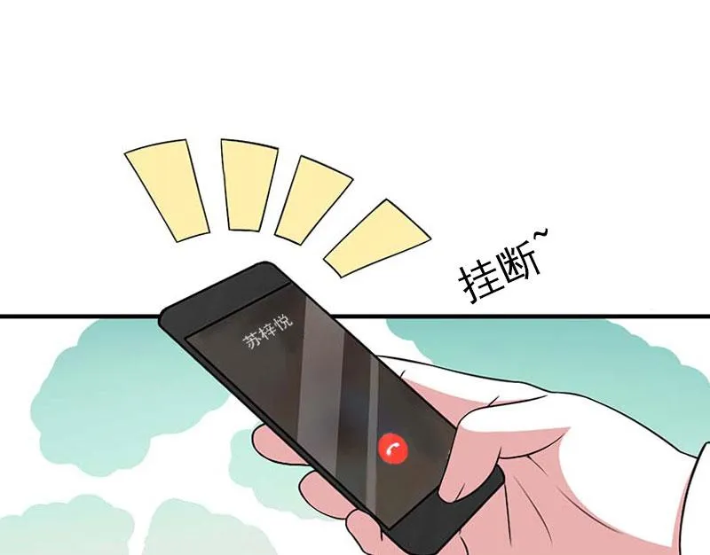 第2话 她不在意 第29页