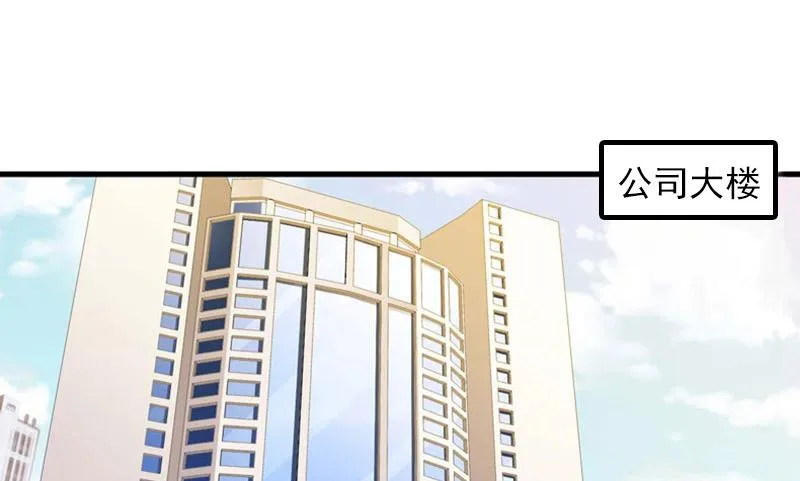 第2话 她不在意 第36页