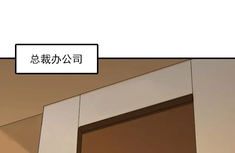第3话 人贱自有天收 第3页