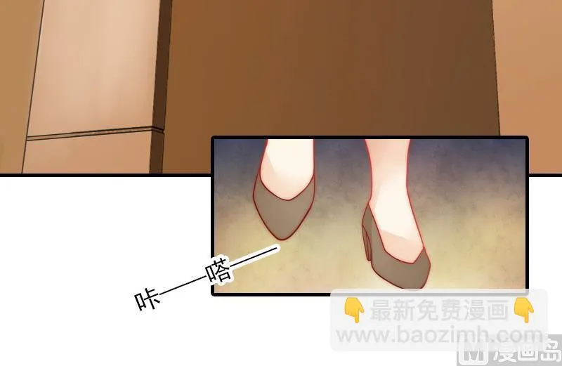 第3话 人贱自有天收 第5页