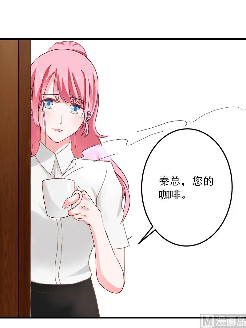 第3话 人贱自有天收 第6页
