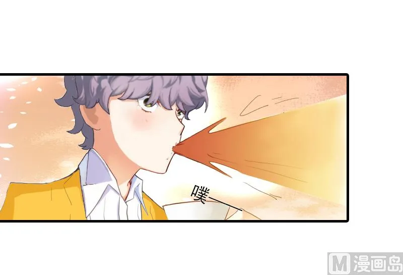 第3话 人贱自有天收 第14页