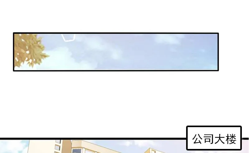 第4话 我已经结婚了 第19页