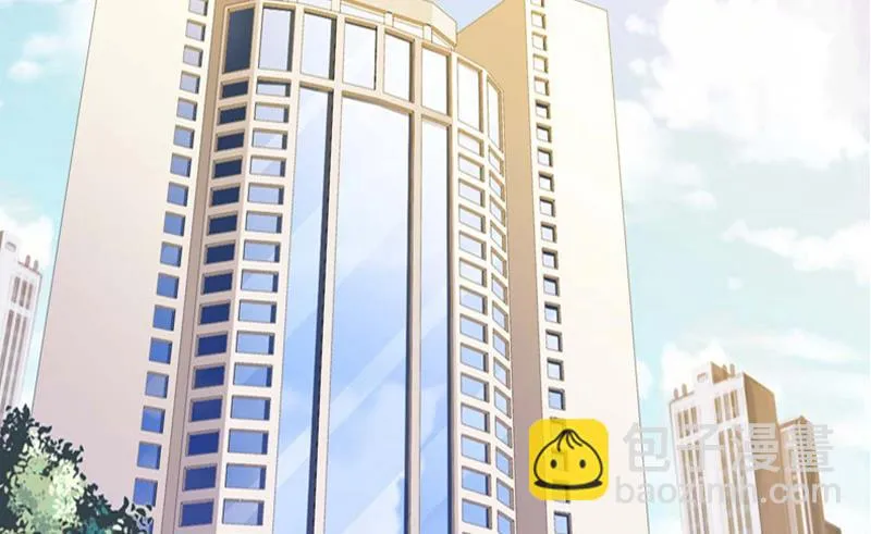 第4话 我已经结婚了 第20页