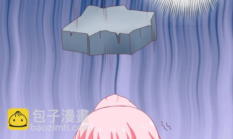 第4话 我已经结婚了 第28页