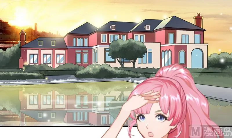 第5话 入住秦家 第5页