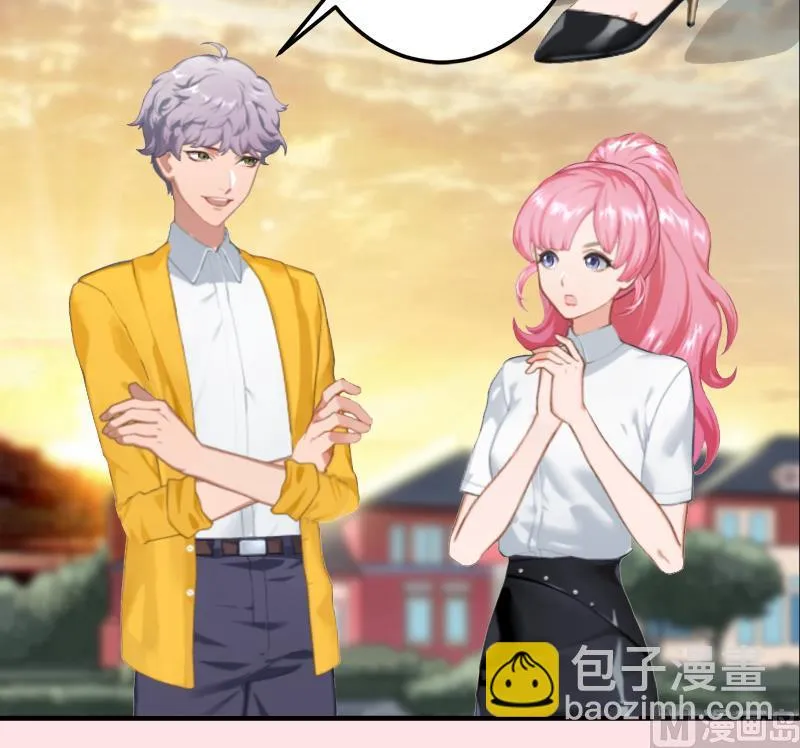 第5话 入住秦家 第8页