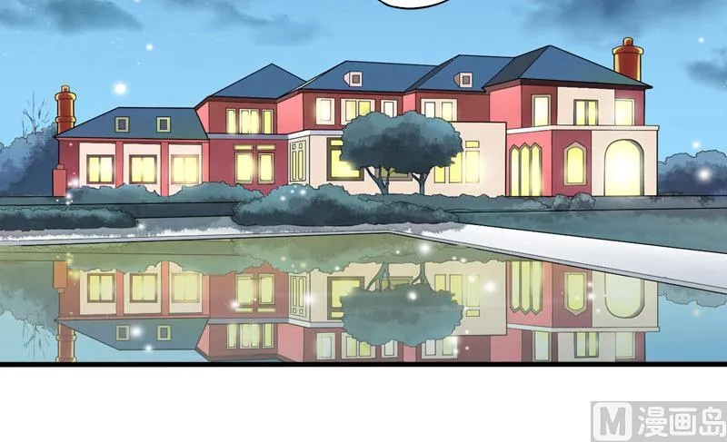第5话 入住秦家 第40页