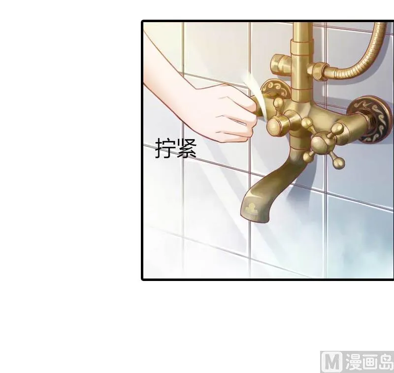 第6话 秦总，你要做什么 第12页