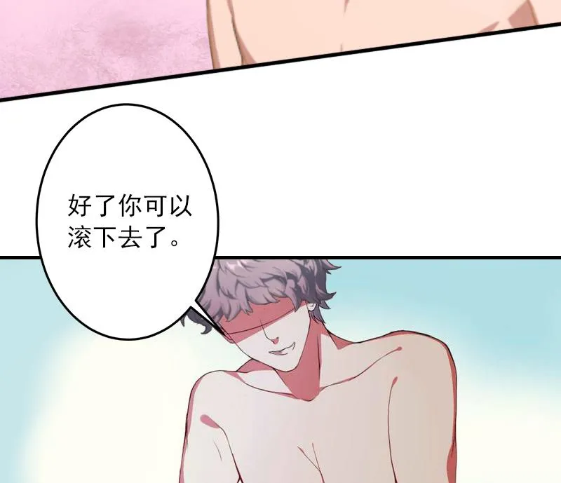 第7话 销假来上班 第5页