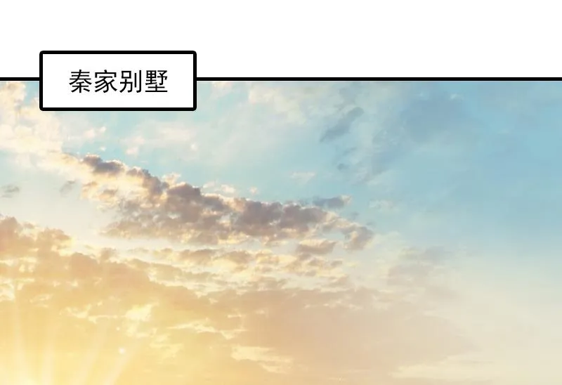 第7话 销假来上班 第12页
