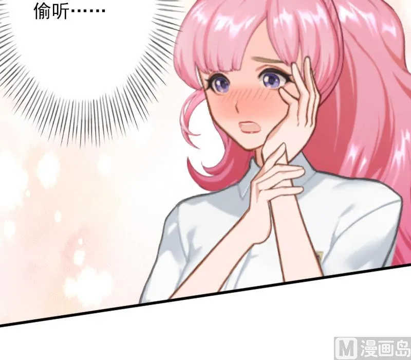 第7话 销假来上班 第19页