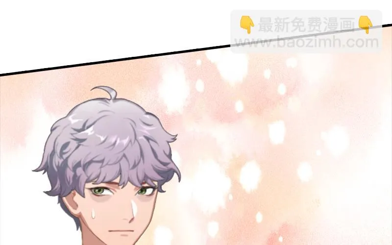 第7话 销假来上班 第20页