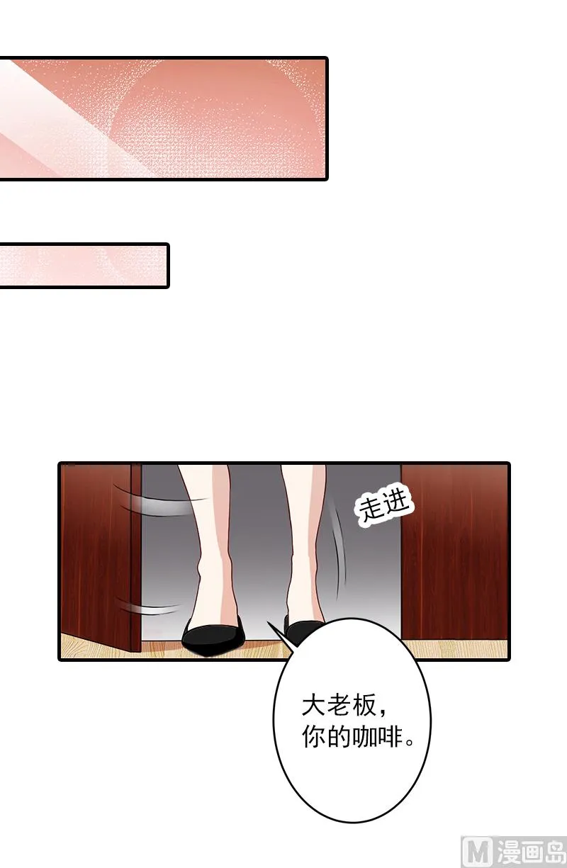 第7话 销假来上班 第60页