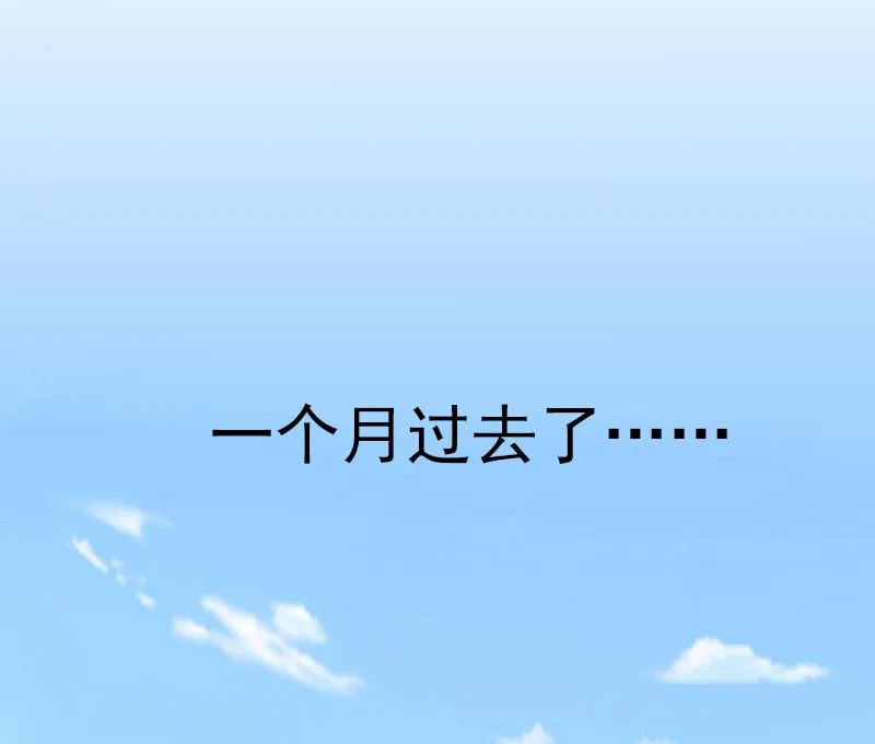 第8话 帮了你这么大忙，怎么谢我 第9页