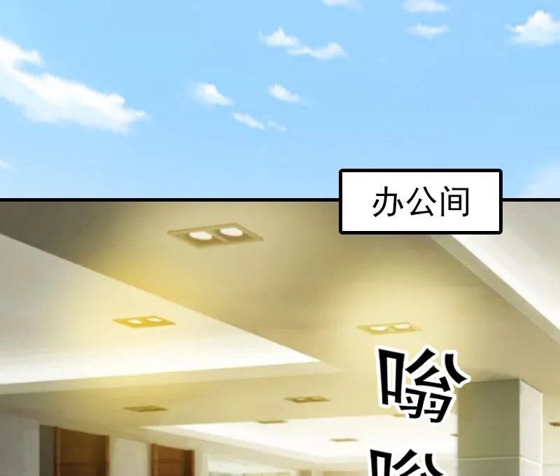 第8话 帮了你这么大忙，怎么谢我 第10页