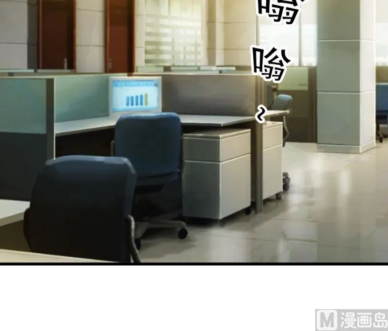 第8话 帮了你这么大忙，怎么谢我 第11页