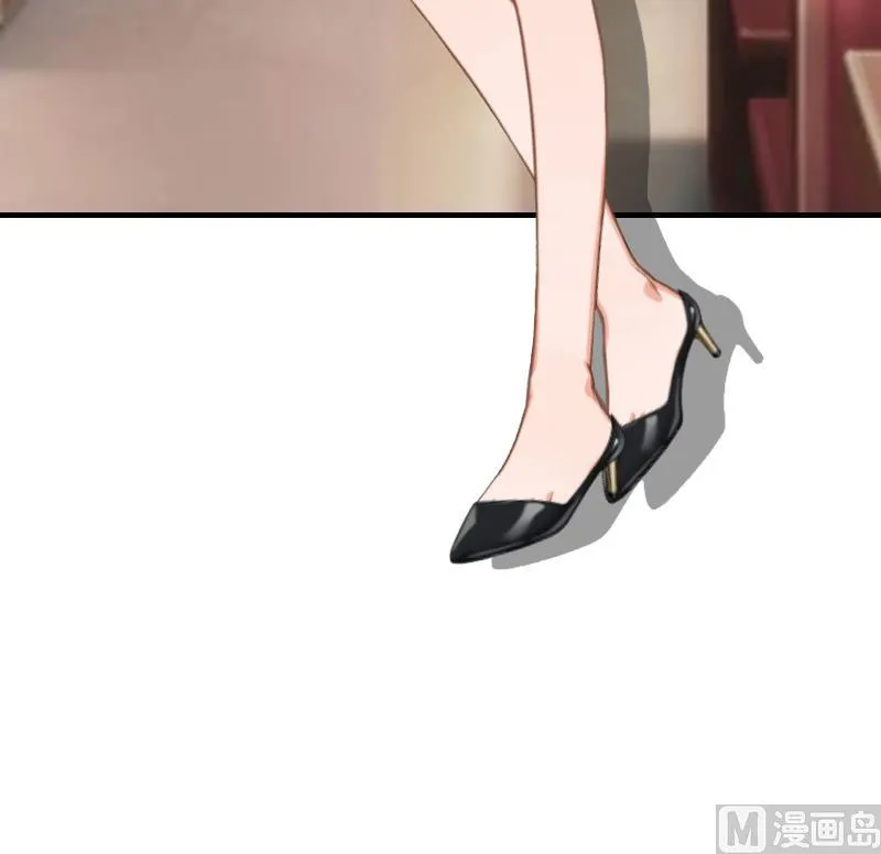第8话 帮了你这么大忙，怎么谢我 第57页